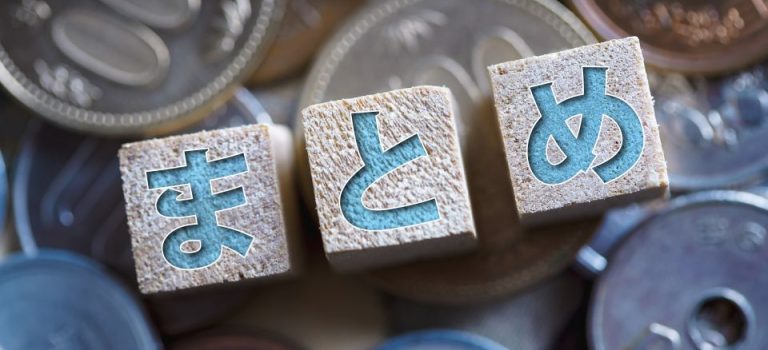 暗号資産が変えるデジタル社会と金融システムの未来像と新たなリスクへの挑戦 暗号資産が変えるデジタル社会と金融システムの未来像と新たなリスクへの挑戦